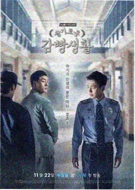 半泽直树 - 日剧在线观看