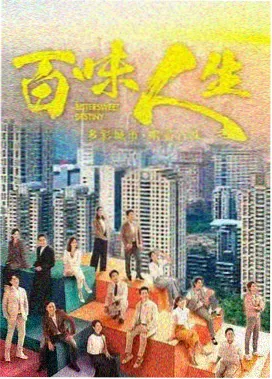 请回答1988 - 韩剧在线观看