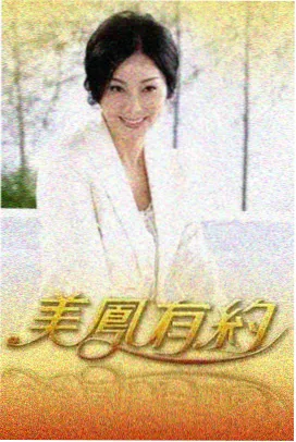 葬送的芙莉莲 - 动漫在线观看